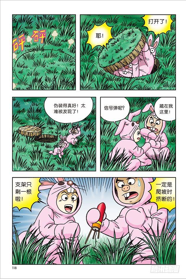 第 35 页