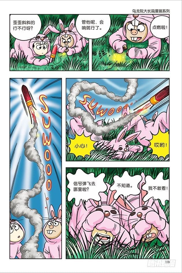第 36 页