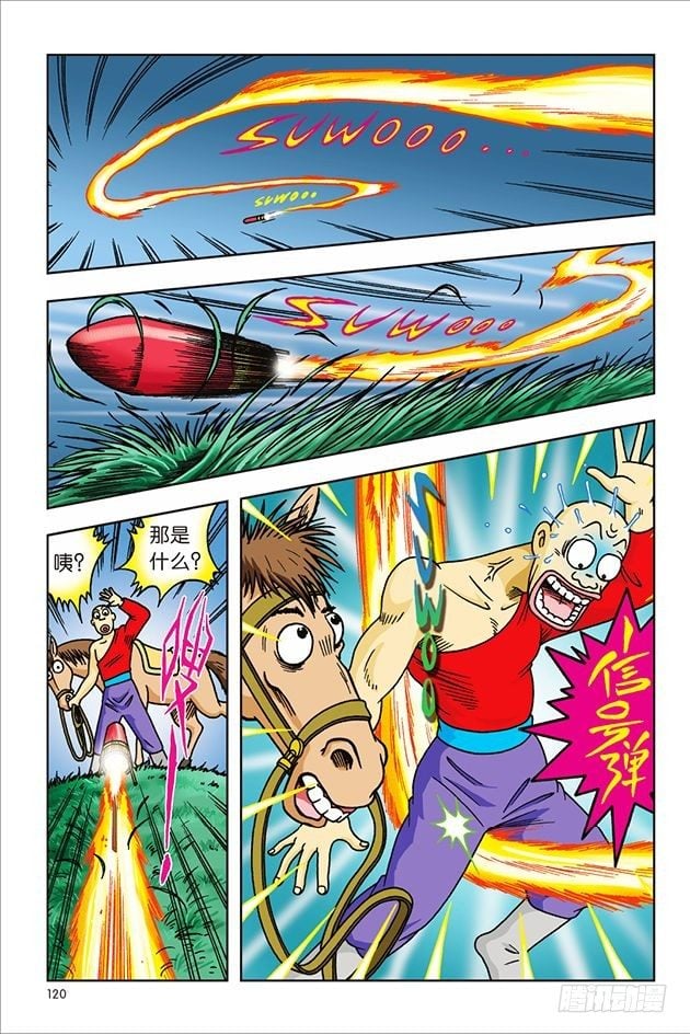 第 37 页