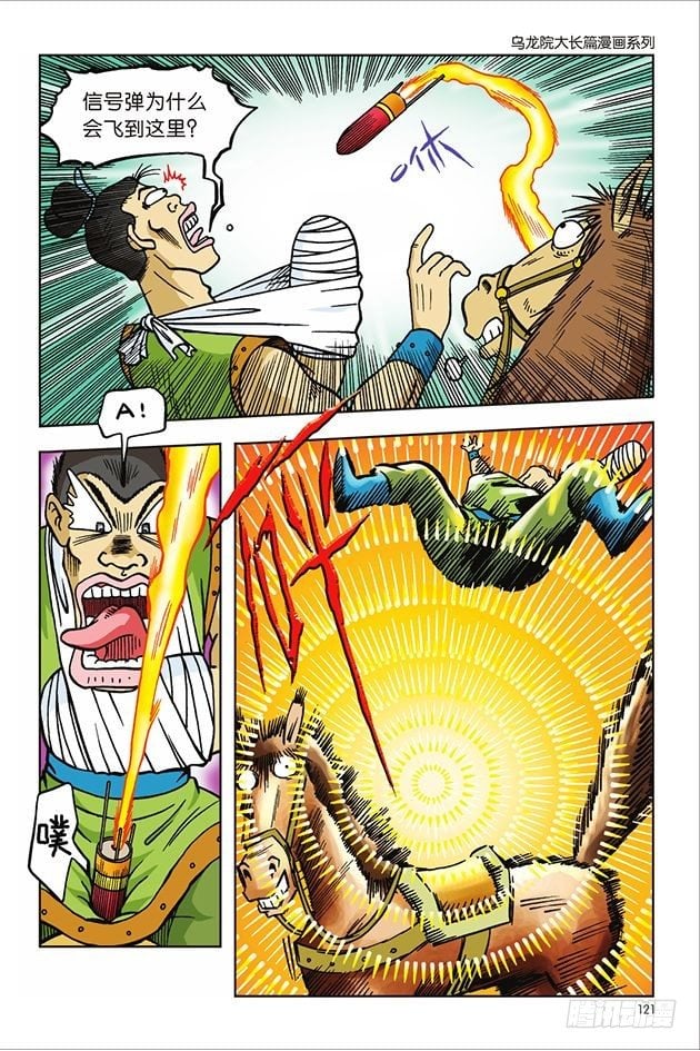 第 38 页