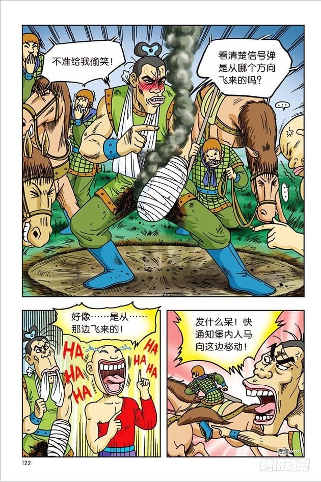 第 39 页