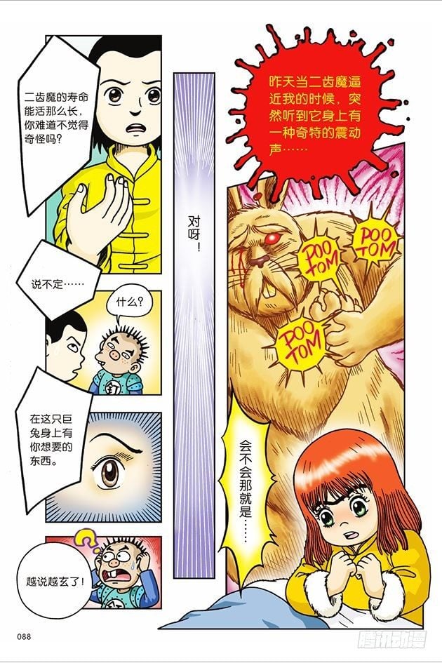 第 5 页