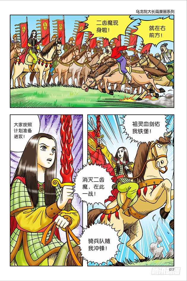 第 11 页