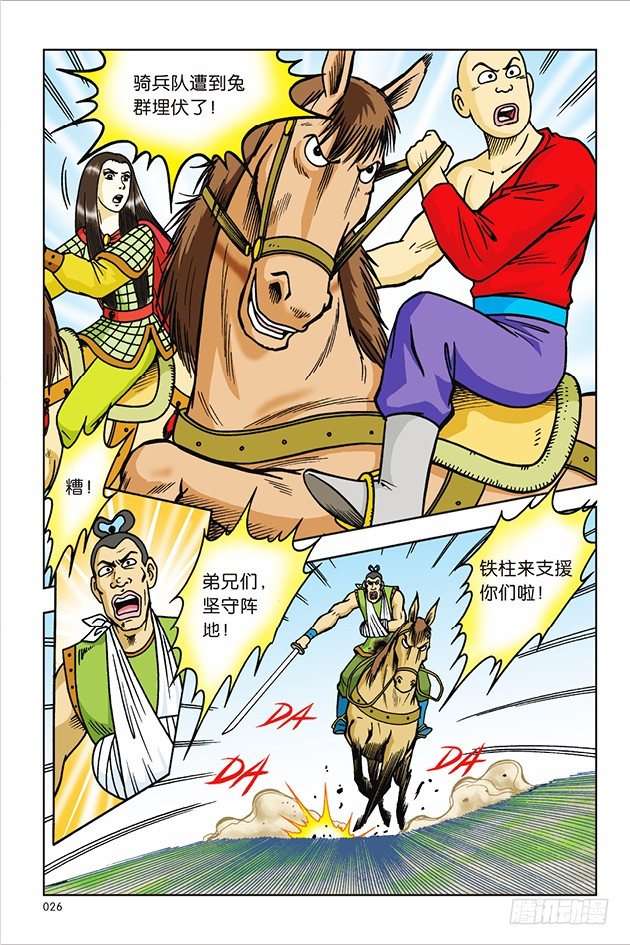第 19 页