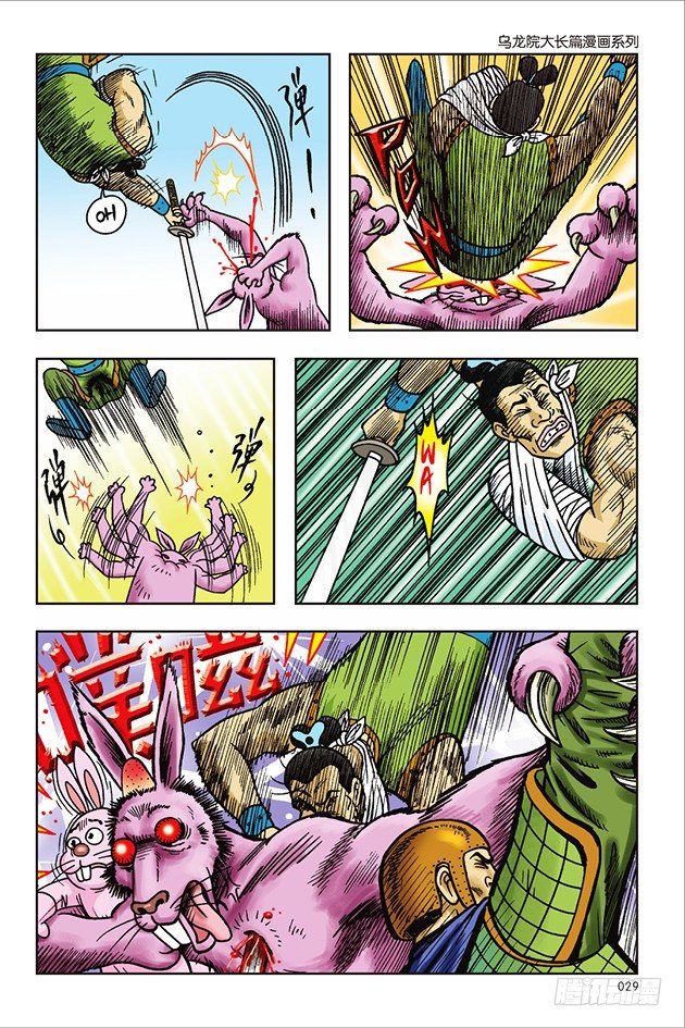 第 22 页
