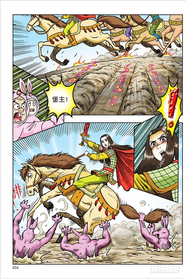 第 27 页