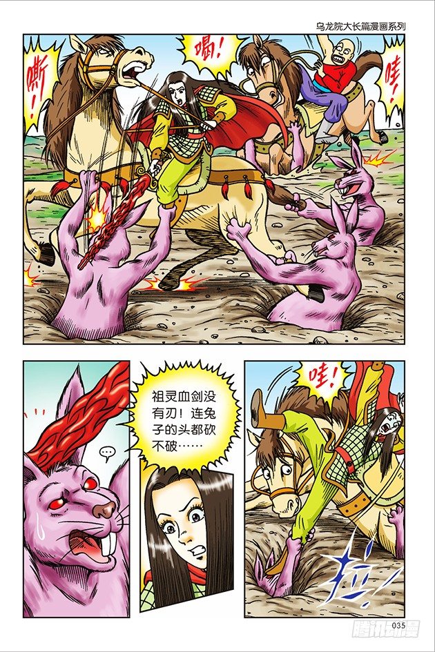 第 28 页