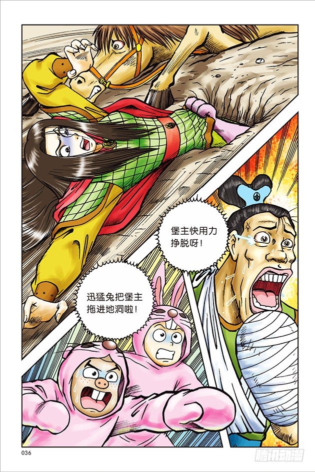 第 29 页