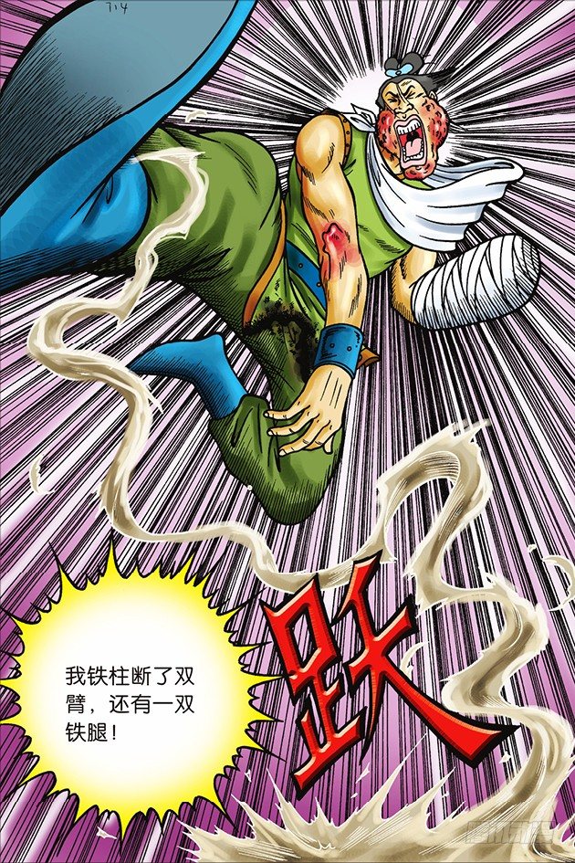 第 14 页