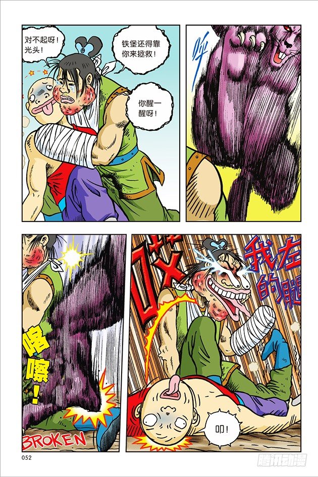 第 16 页
