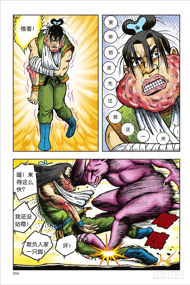 第 18 页