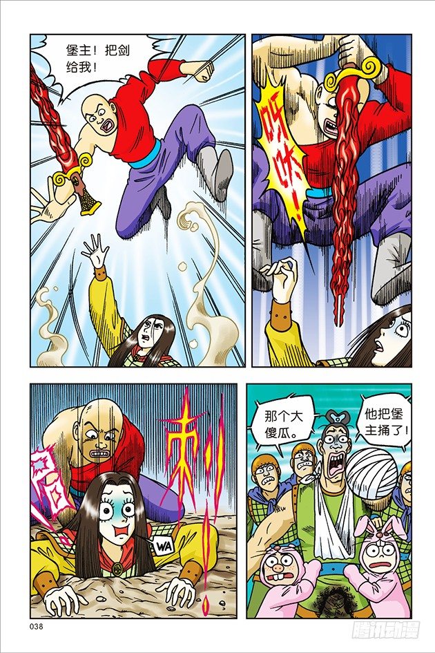 第 2 页