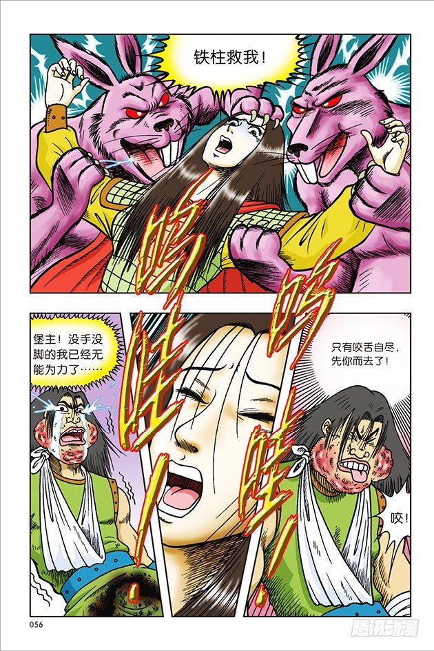 第 20 页