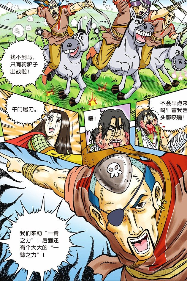 第 22 页