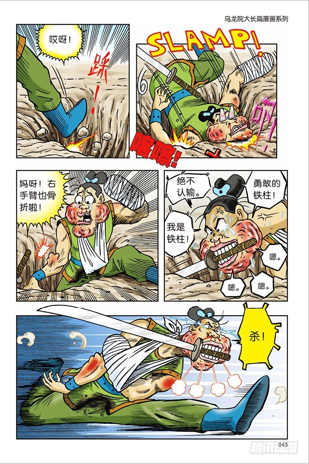 第 9 页