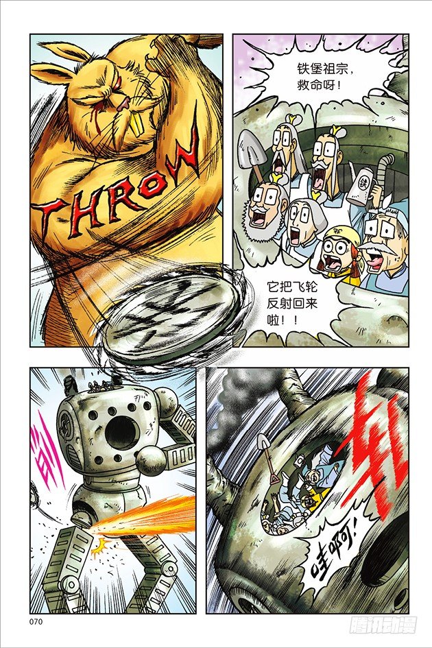 第 11 页