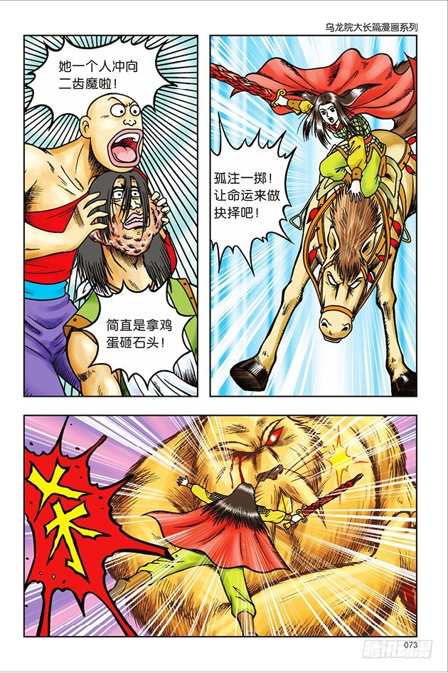 第 14 页