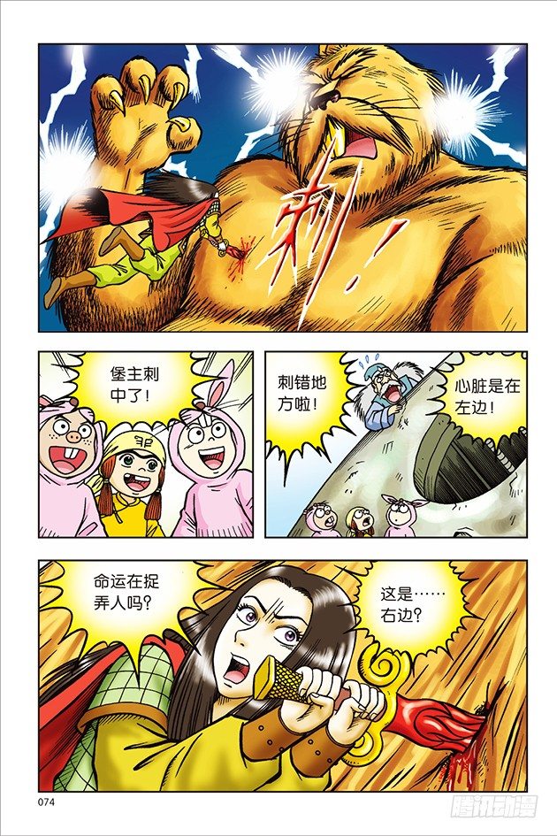 第 15 页