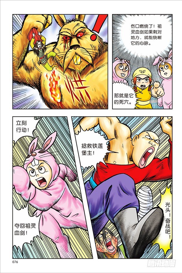 第 17 页