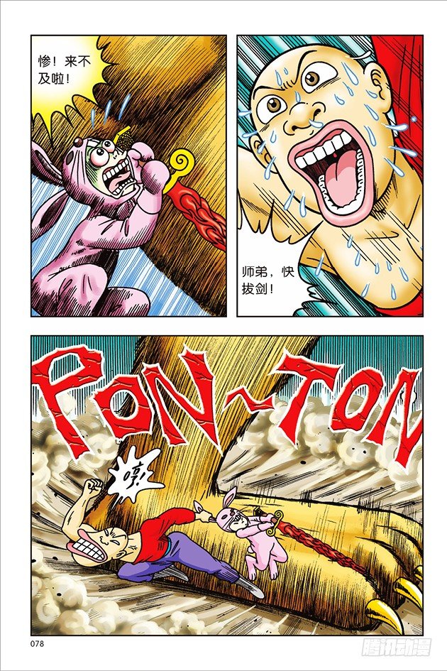 第 19 页
