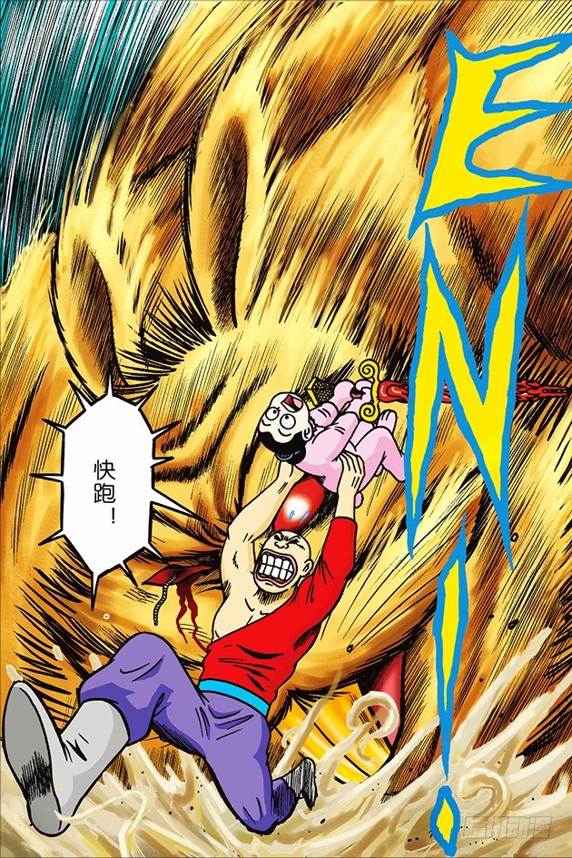 第 23 页
