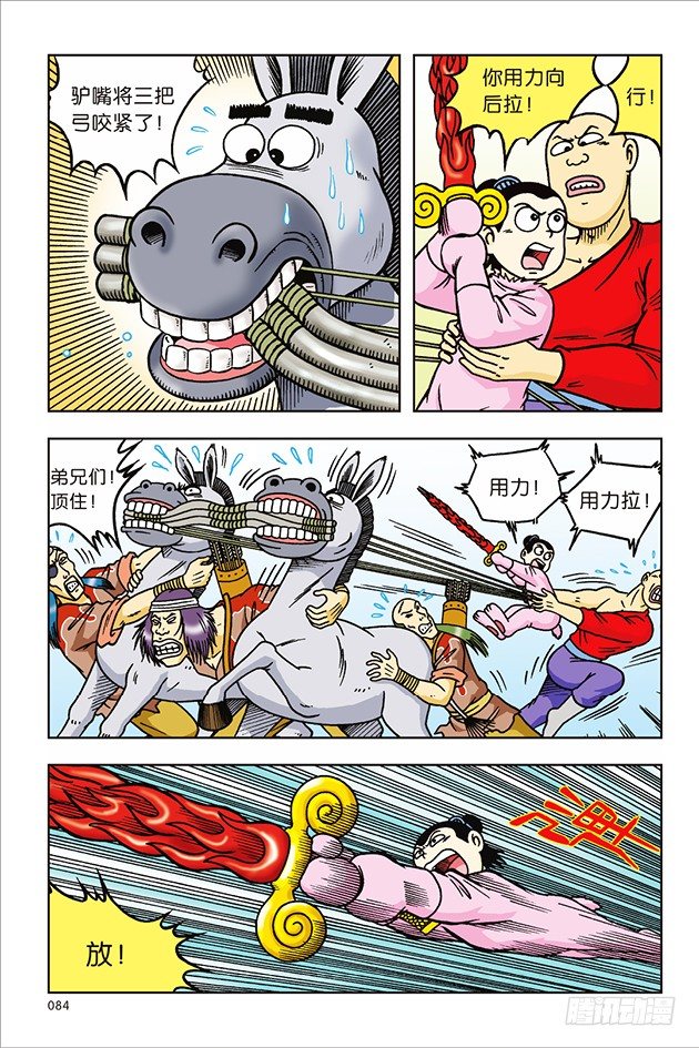 第 25 页