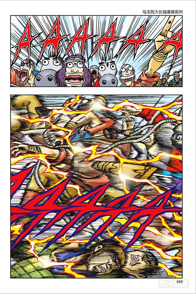 第 29 页
