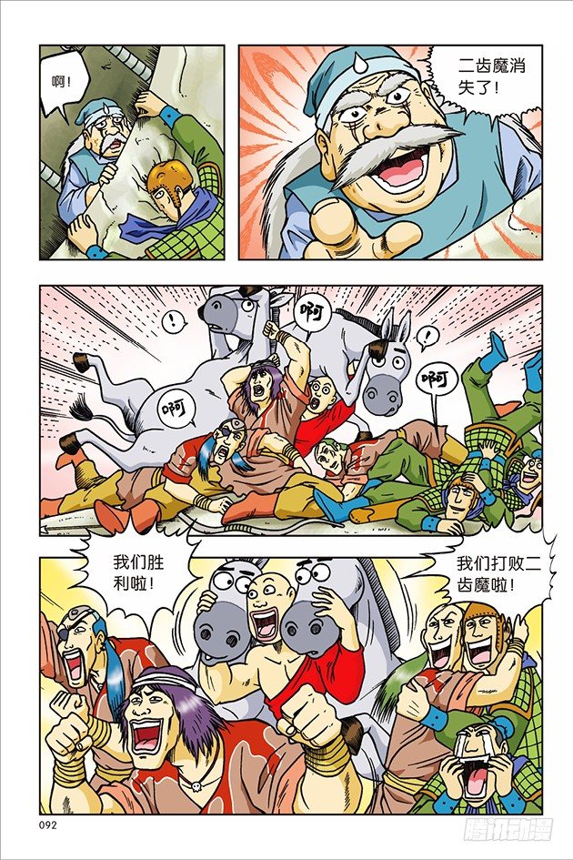 第 32 页