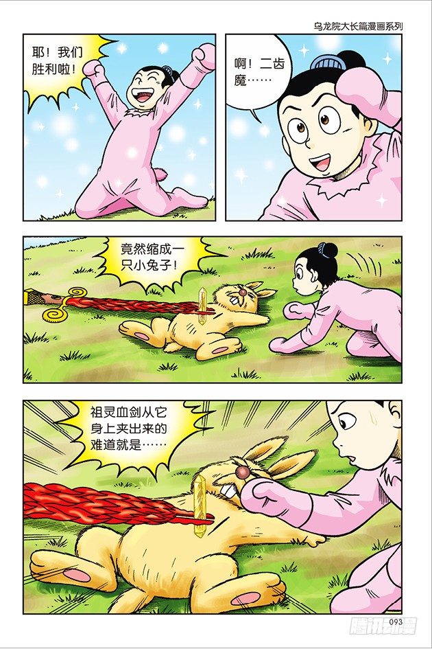 第 33 页