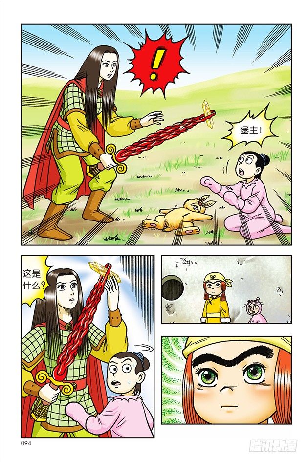 第 34 页