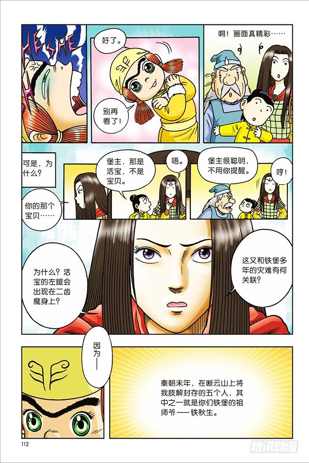 第 18 页