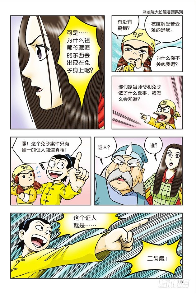 第 19 页