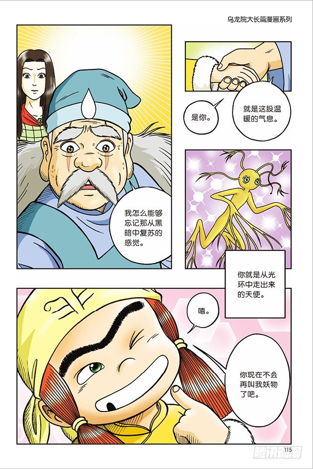 第 21 页