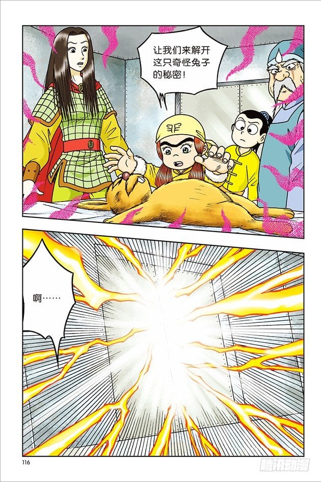 第 22 页