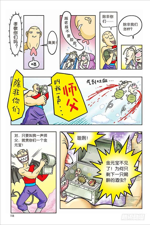 第 24 页