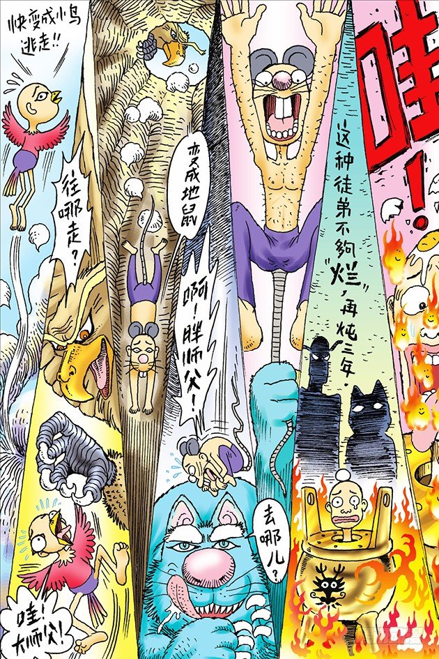 第 26 页