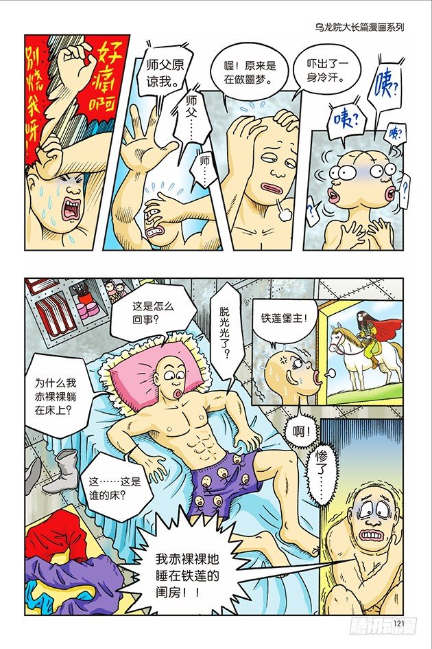第 27 页