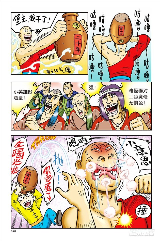 第 4 页