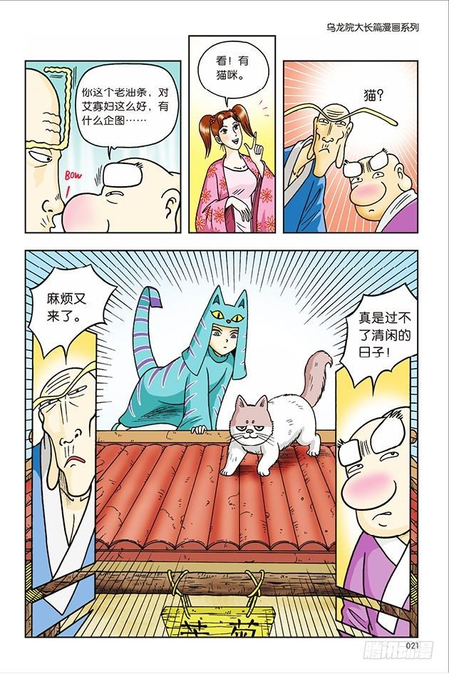 第 15 页