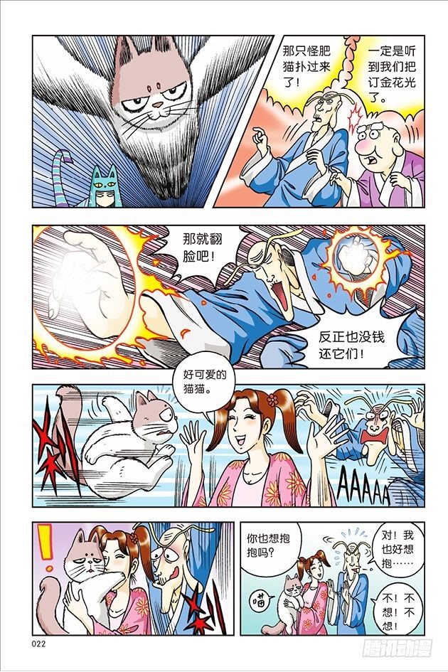 第 16 页