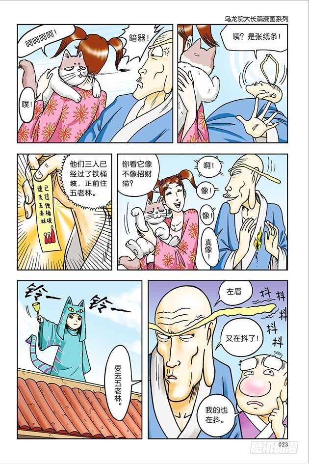第 17 页