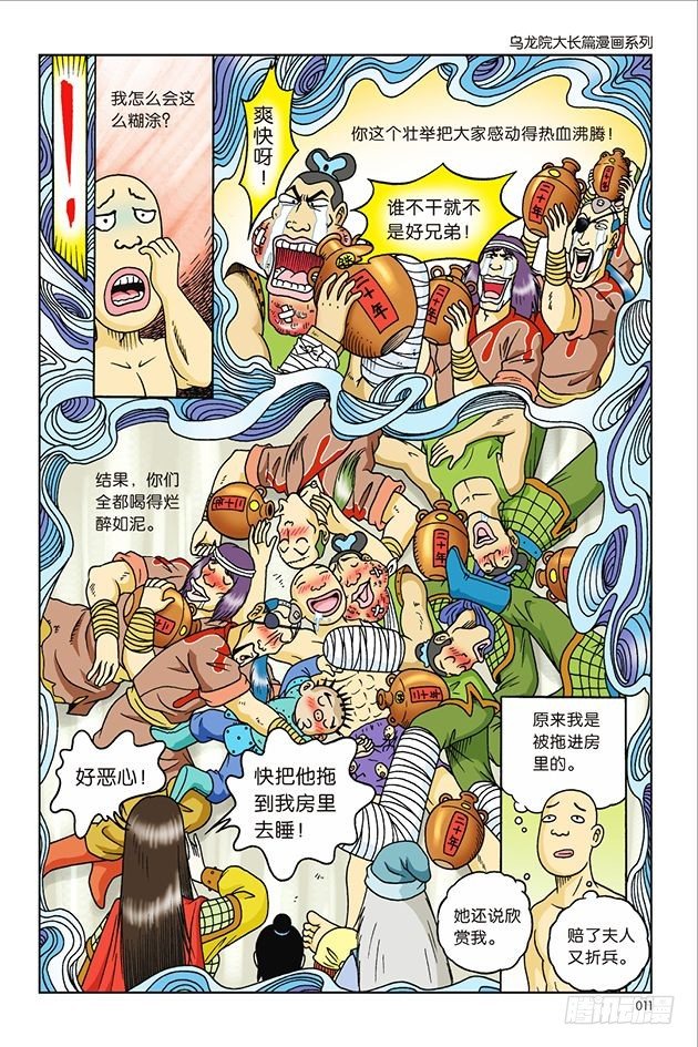 第 5 页