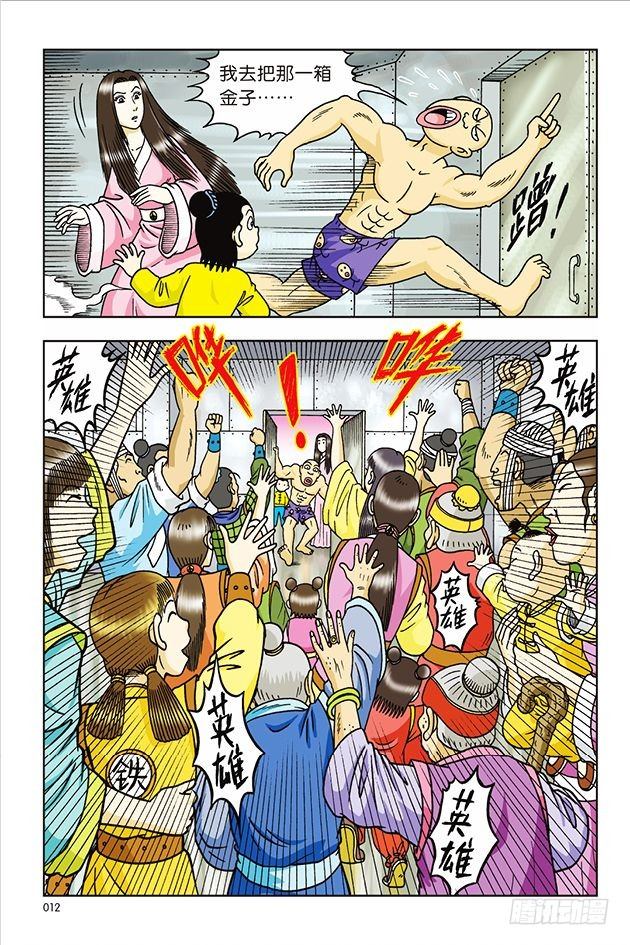 第 6 页