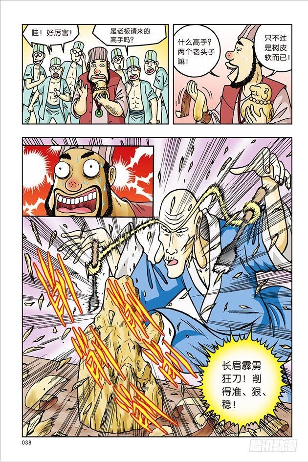 第 15 页