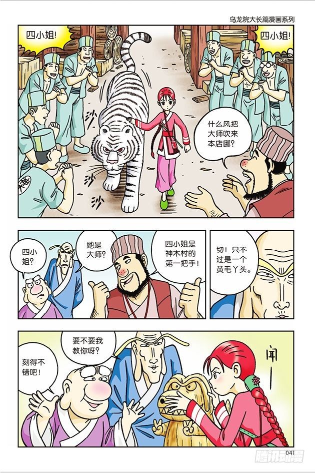 第 18 页