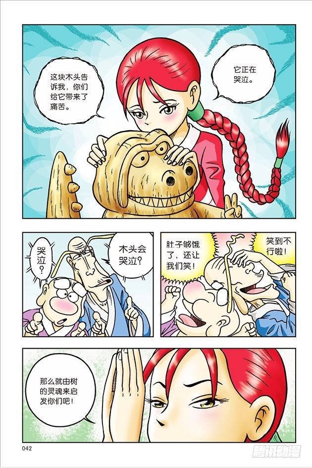 第 19 页
