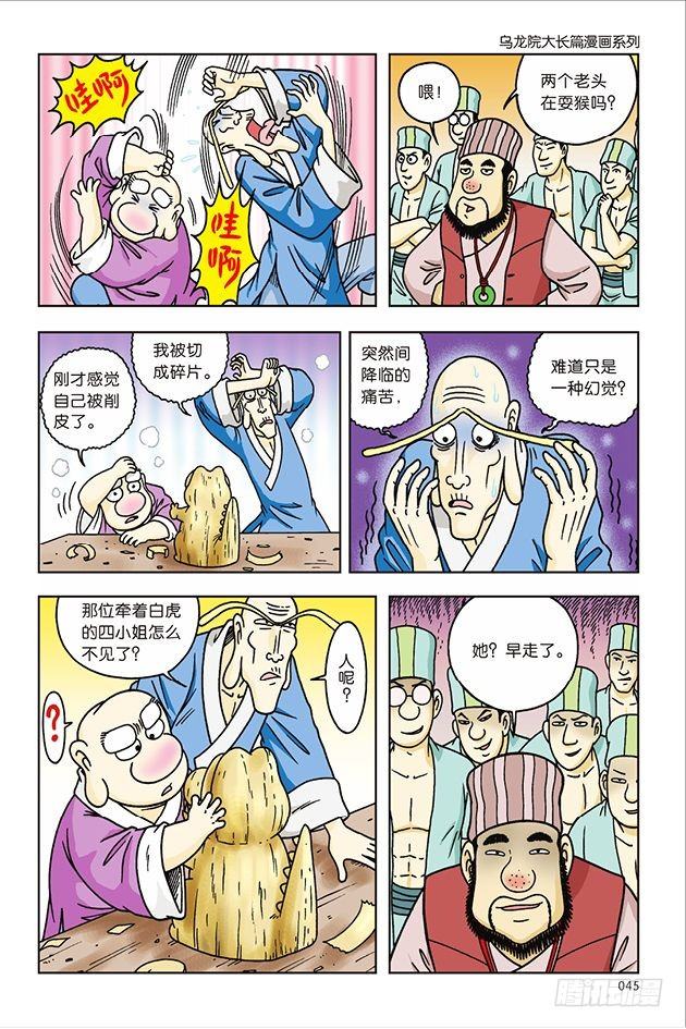 第 22 页