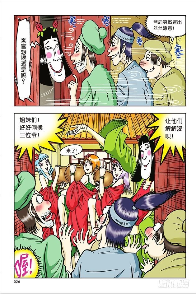 第 3 页