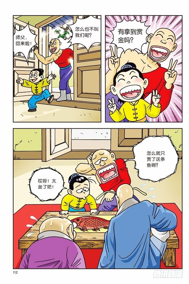 第 5 页