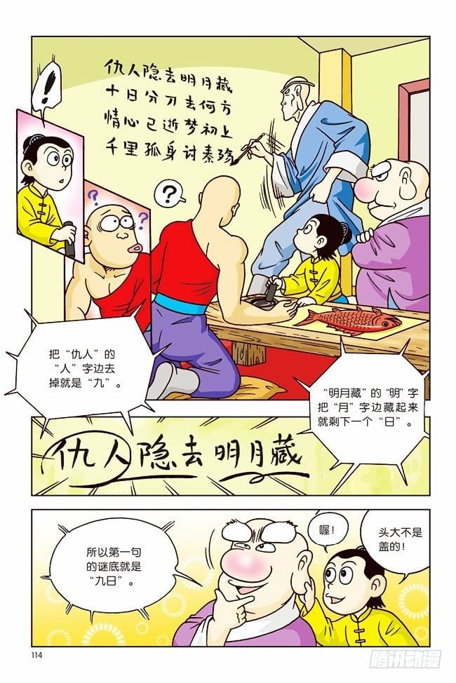 第 7 页